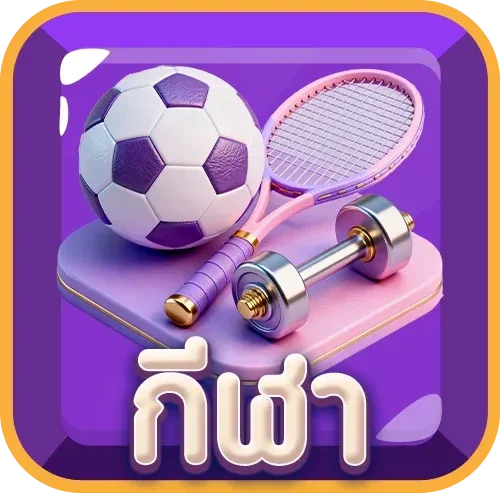 คาสิโนออนไลน์ TTT52 เกมครบวงจร
